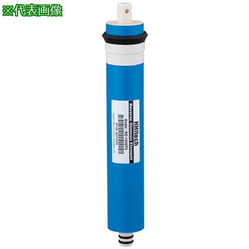 ■AS RO200 純水製造装置RO膜 〔品番:4285533〕【3704682:0】[送料別途見積り][掲外取寄][店頭受取不可]