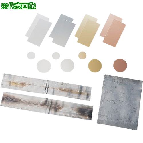 ■AS 金属プレートGZ135 〔品番:3311018〕【3704898:0】[送料別途見積り][掲外取寄][店頭受取不可]