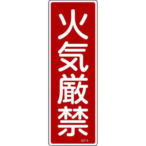 н ûɸ е GR6 360120mm  ķ:093006͡3719383:0[ŹƬԲ]