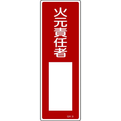 н ûɸ иǤԡ GR31 360120mm  ķ:093031͡3719430:0[ŹƬ...