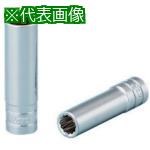 ■KTC 6.3sq.ディープソケット(十二角)08mm〔品番:B2L08W〕【3731421:0】[店頭受取不可]