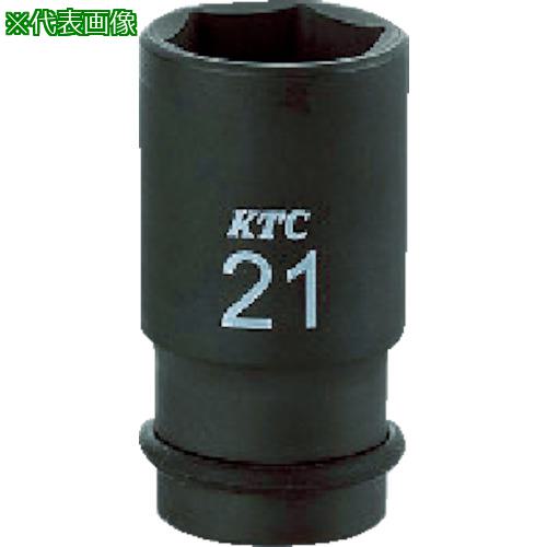 ■KTC 12.7sq.インパクトレンチ用ソケット(セミディープ薄肉) 10mm〔品番:BP4M10TP〕【3732886:0】 店頭受取不可