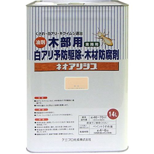 ■KANSAI ネオアリシス 無色 14L〔品番:00147670360000〕【3734138:0】[送料別途見積り][掲外取寄][店頭受取不可]