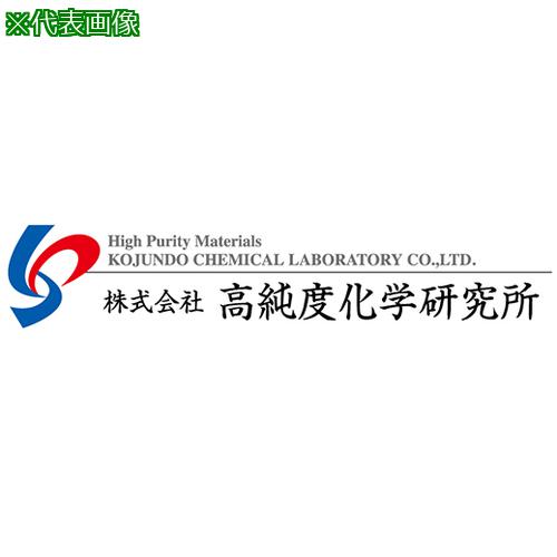 ■AS BBI03PB1 元素粉末材料 〔品番:4248213〕【3734433:0】[送料別途見積り][掲外取寄][店頭受取不可]