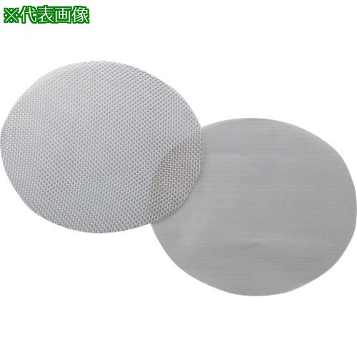 ■AS メッシュφ100#30(平織)-50枚 〔品番:3852504〕【3736106:0】[送料別途見積り][掲外取寄][店頭受取..