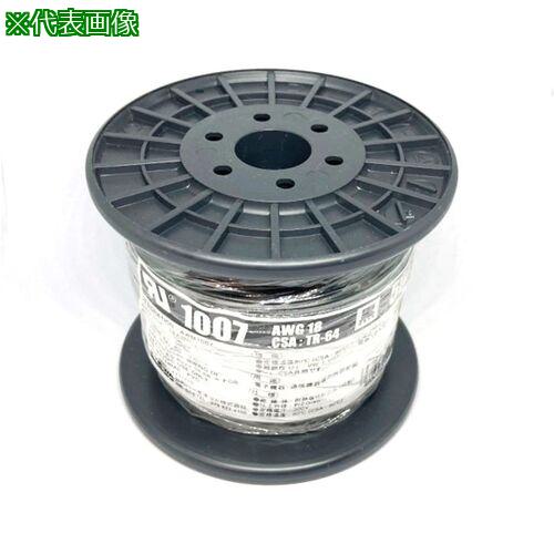 ■AS 耐熱ビニル絶縁電線 UL1007AWG18 L-50黒〔品番:396701〕【3736581:0】[送料別途見積り][掲外取寄][店頭受取不可]