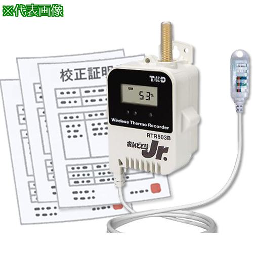 ■AS おんどとりRTR503BL校正証明書付 〔品番:135221220〕【3737534:0】[送料別途見積り][掲外取寄][店..