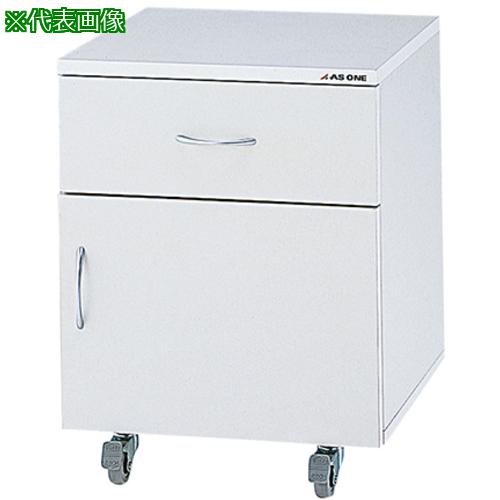 ■AS 移動式ユニット NSWー1.5 〔品番:3567151〕【3737561:0】[送料別途見積り][掲外取寄][店頭受取不可]