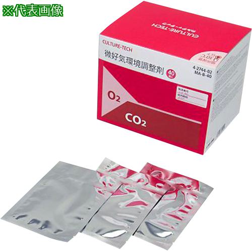 ■AS MA-B-40 微好気環境調整剤 〔品番:4274402〕【3737601:0】[送料別途見積り][掲外取寄][店頭受取不可]