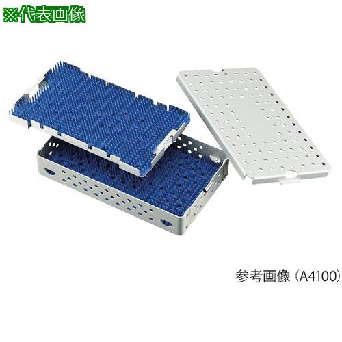 ■AS 滅菌ケース A7100 〔品番:3972015〕【3738061:0】[送料別途見積り][掲外取寄][店頭受取不可]