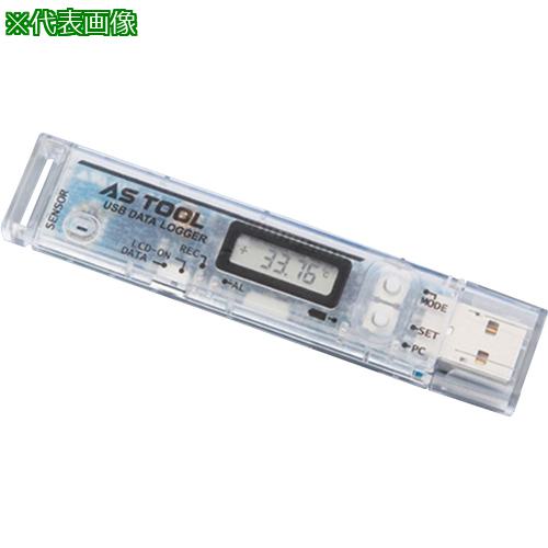 ■AS 温湿度データロガー RX-350THP 〔品番:2796312〕【3738369:0】[送料別途見積り][掲外取寄][店頭受..