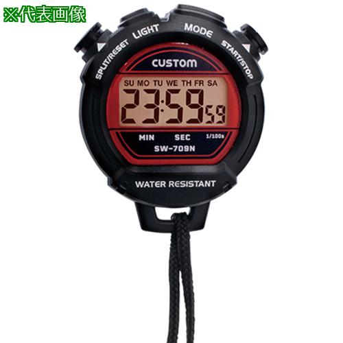 ■AS 防滴ストップウォッチ SW-709N 〔品番:6561221〕【3739442:0】[送料別途見積り][掲外取寄][店頭受取不可]