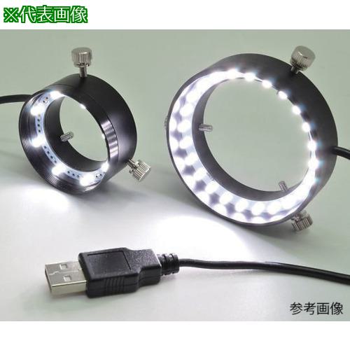 ■AS LRF-40/28WUSB8 LED照明〔品番:4178901〕【3739756:0】[送料別途見積り][掲外取寄][店頭受取不可]