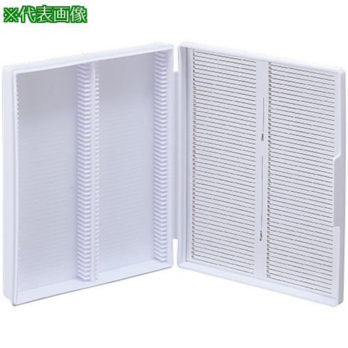 ■AS 顕微鏡スライドボックス82024-606〔品番:328801〕【3739876:0】[送料別途見積り][掲外取寄][店頭受..