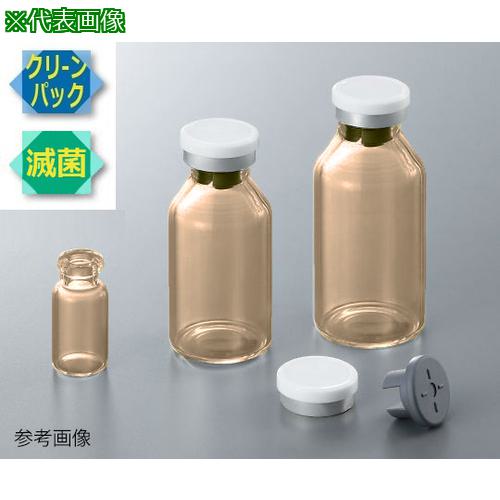 ■AS 低溶出バイアル瓶 10ml γ滅菌処理 〔品番:437803〕【3740592:0】[送料別途見積り][掲外取寄][店頭..