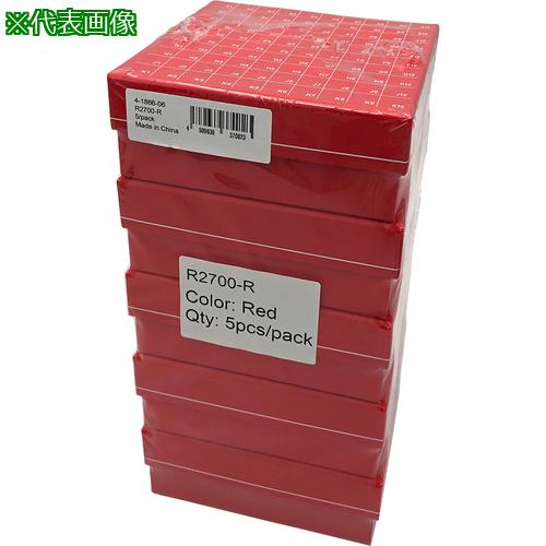 ■AS R2700-R 5個入フリーザーボックス〔品番:4186606〕【3740817:0】[送料別途見積り][掲外取寄][店頭受取不可]
