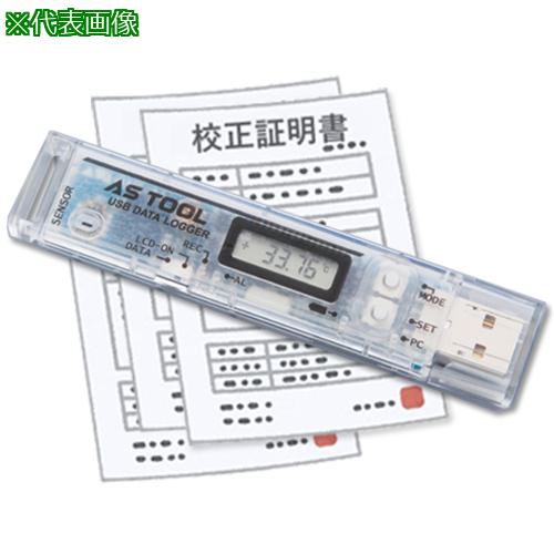 ■AS 温湿度データロガーRX350TH校正付 〔品番:279630220〕【3741430:0】[送料別途見積り][掲外取寄][店..