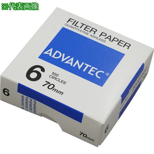 ■AS 定量濾紙 No.6 70mm 100枚 〔品番:490109〕【3742047:0】[送料別途見積り][掲外取寄][店頭受取不可]