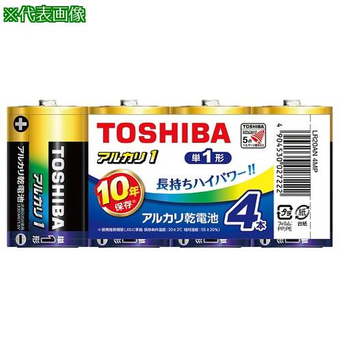 ■AS アルカリ乾電池 単一LR20AN 4MP〔品番:1671131〕【3742119:0】[送料別途見積り][掲外取寄][店頭受取不可]