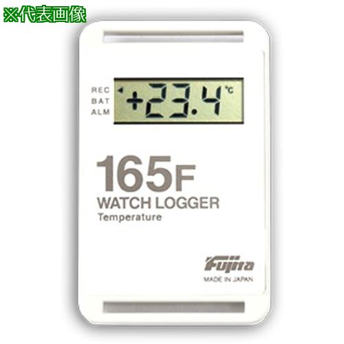 ■AS 温度管理ロガーKT-165F/W校正付 〔品番:352980120〕【3742324:0】[送料別途見積り][掲外取寄][店頭..