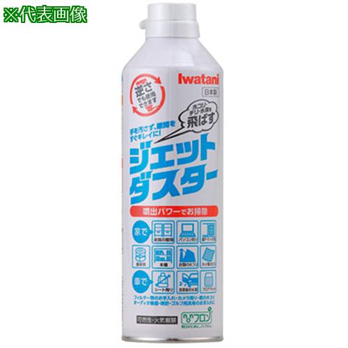 ■AS ジェットダスター IJD-1 〔品番:4131401〕【3744447:0】[送料別途見積り][掲外取寄][店頭受取不可]