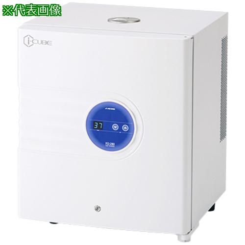 ■AS 検査書付インキュベータFCI-280HG〔品番:29262222〕【3744890:0】[送料別途見積り][掲外取寄][店頭..