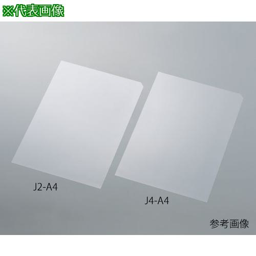 ■AS PETセパレータフィルムJ4-A4 十枚〔品番:3950204〕【3745327:0】[送料別途見積り][掲外取寄][店頭..
