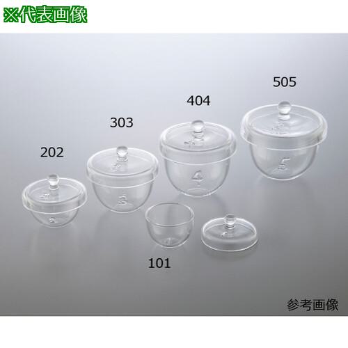 ■AS NR4504-509 石英ルツボ 〔品番:4168109〕【3745955:0】[送料別途見積り][掲外取寄][店頭受取不可]