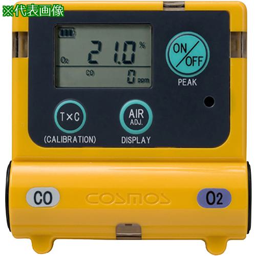 ■AS 装着型ガス濃度計XOC-2200校正書付〔品番:187931320〕【3746265:0】[送料別途見積り][掲外取寄][店..