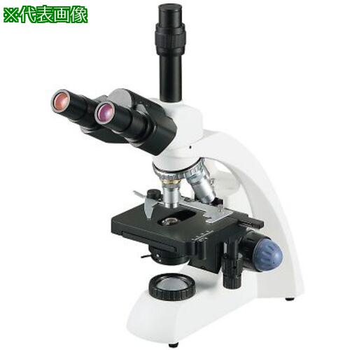 ■AS 充電式三眼生物顕微鏡 CM-5003 〔品番:1344503〕【3746403:0】[送料別途見積り][掲外取寄][店頭受..