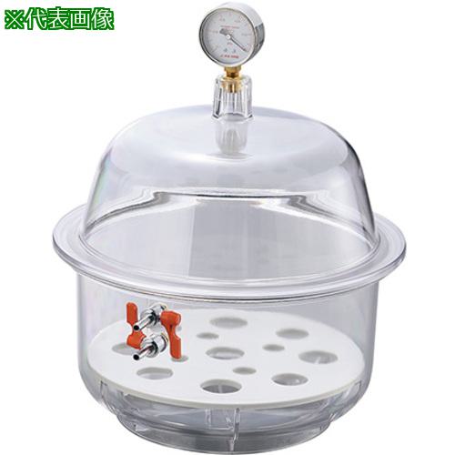 ■AS 真空ポリカデシケーター 300GA2〔品番:1580124〕【3746629:0】[送料別途見積り][法人・事業所限定]..