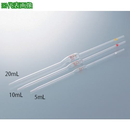 ■AS ホールピペット 20mlJCSS校正書付〔品番:185701924〕【3746727:0】[送料別途見積り][掲外取寄][店..
