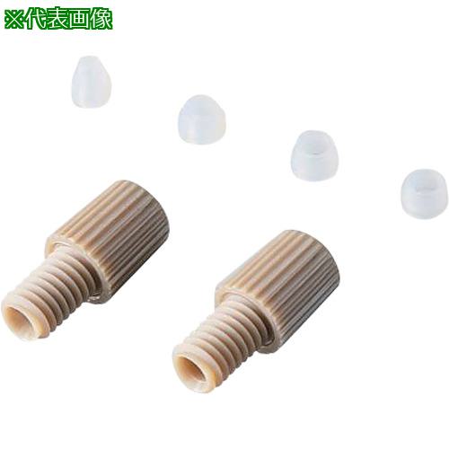 ■AS ETFEコーン 008CZ32 5個入 〔品番:3245204〕【3746813:0】[送料別途見積り][掲外取寄][店頭受取不可]