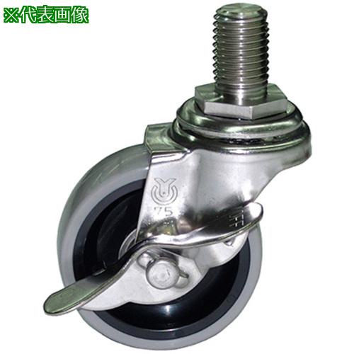 ■AS キャスター CU-75 4個 〔品番:1656904〕【3746921:0】[送料別途見積り][掲外取寄][店頭受取不可]
