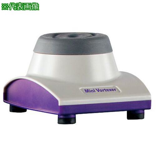 ■AS 120567 ミニボルテックス 〔品番:4184801〕【3747211:0】[送料別途見積り][掲外取寄][店頭受取不可]