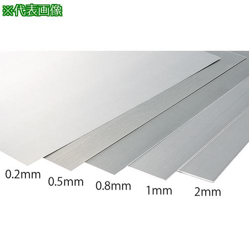 ■AS マグネシウム板材 150×300-1 〔品番:3761811〕【3747988:0】[送料別途見積り][掲外取寄][店頭受取不可]