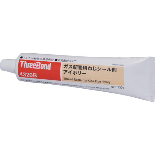 ■THREEBOND ガス配管用ねじシール剤 不乾性 都市ガス用 アイボリー 230g(4320BD)〔品番:TB4320B〕【3748791:0】[店頭受取不可]