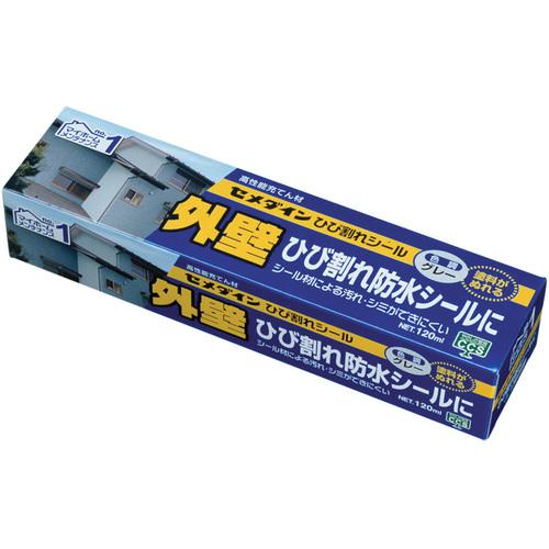 ■セメダイン ひび割れシール グレー 120ml(外壁ひび割れ防水シール) SX-011〔品番:SX011〕【3749207:0】[店頭受取不可]
