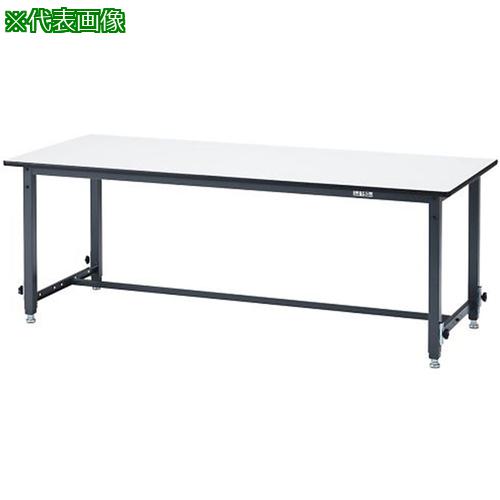 ■AS 高さ調整作業台 LWM-1875 〔品番:438506〕【3750852:0】[送料別途見積り][法人・事業所限定][外直..