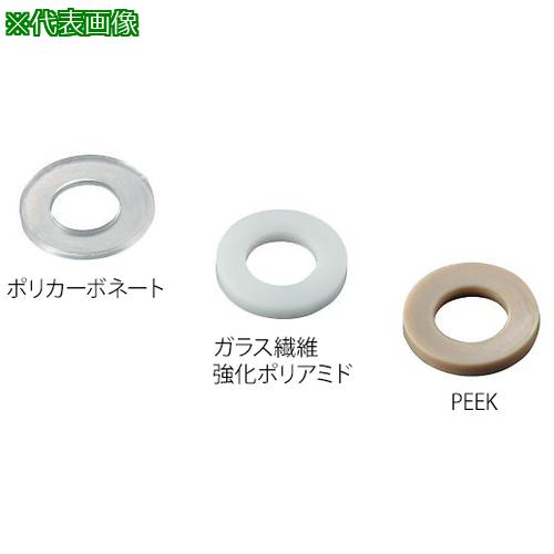 ■AS PEEKワッシャ6×12.5×1.6十個〔品番:3957106〕【3751568:0】[送料別途見積り][掲外取寄][店頭受取不可]