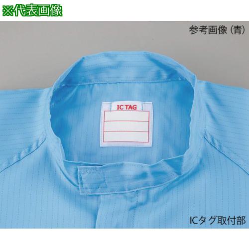 ■AS 青3L 無塵衣 AS199C ツナギ服 〔品番:4237805〕【3752866:0】[送料別途見積り][掲外取寄][店頭受取..