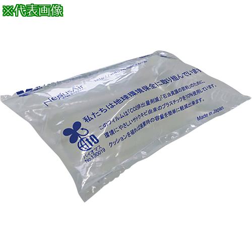 ■AS エアー緩衝剤 XB1509 680個 〔品番:3954801〕【3753181:0】[送料別途見積り][掲外取寄][店頭受取不..