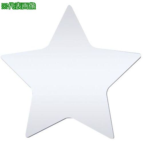 ■AS SM-07 鏡 スター 〔品番:4197607〕【3753692:0】[送料別途見積り][掲外取寄][店頭受取不可]