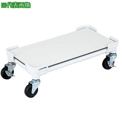 ■AS SOC-700,1100兼用台車 〔品番:4268001〕【3753709:0】[送料別途見積り][掲外取寄][店頭受取不可]
