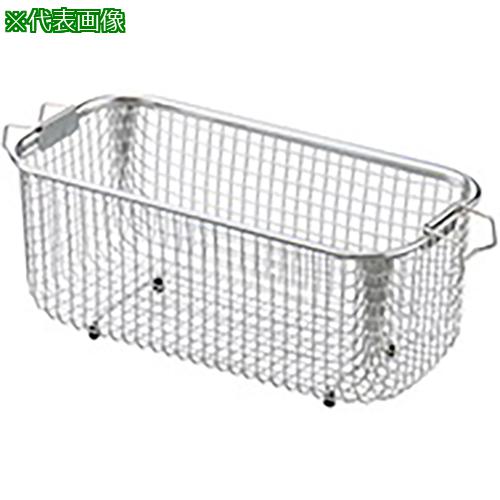 ■AS 洗浄カゴ MCS/MCD-6用 〔品番:3823003〕【3753780:0】[送料別途見積り][掲外取寄][店頭受取不可]