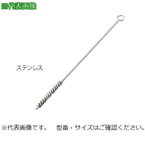 ■AS ネジリブラシ NS-12-200 〔品番:3980306〕【3753860:0】[送料別途見積り][掲外取寄][店頭受取不可]