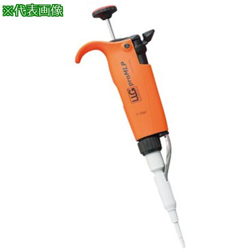 ■AS 検査書マイクロピペット proMLP10〔品番:386620222〕【3754225:0】[送料別途見積り][掲外取寄][店..