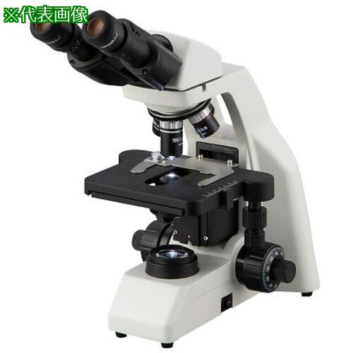 ■AS A-350IF LED 生物顕微鏡 〔品番:4224101〕【3754495:0】[送料別途見積り][掲外取寄][店頭受取不可]