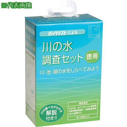 ■AS 簡易水質検査器具 TZ-RW-3 〔品番:62988122〕【3755202:0】[送料別途見積り][掲外取寄][店頭受取不可]