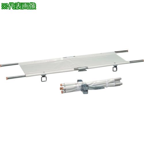 ■AS 担架 (四つ折り) 取手伸縮 MT-13〔品番:0954305〕【3755581:0】[送料別途見積り][掲外取寄][店頭受取不可]
